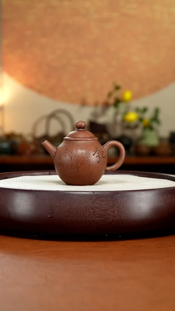 茶壶紫砂宜兴紫砂壶