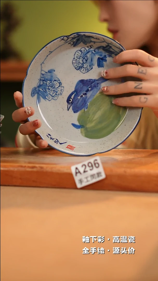 【闪购商品】其他A296十二器陶瓷陶瓷陶瓷