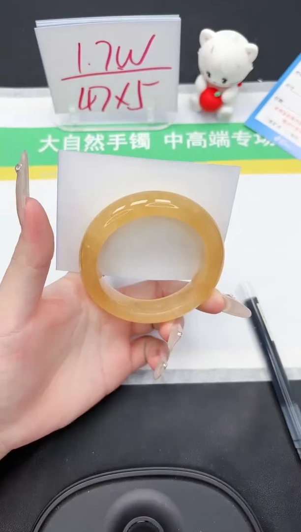 【闪购商品】石英质玉手镯未镶嵌91-55.9
