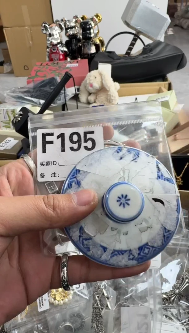 【闪购商品】瓷片195 ++00000000000