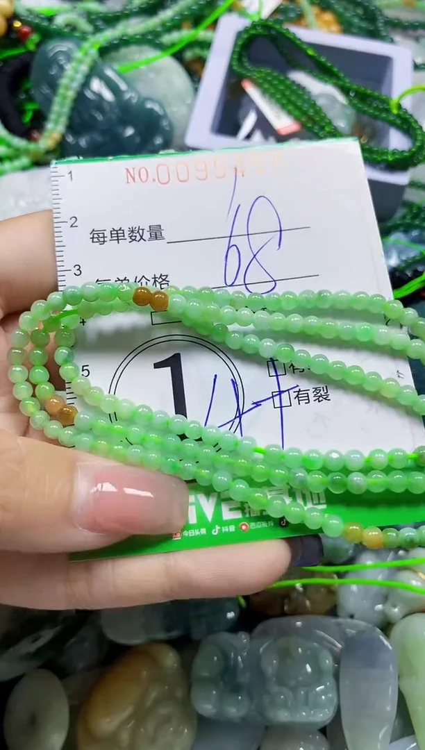 颈饰未镶嵌翡翠翡翠闪购Y0095457