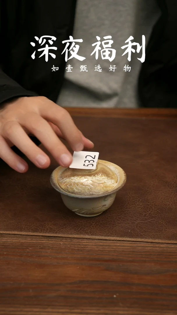 如壹陶艺甄选好物