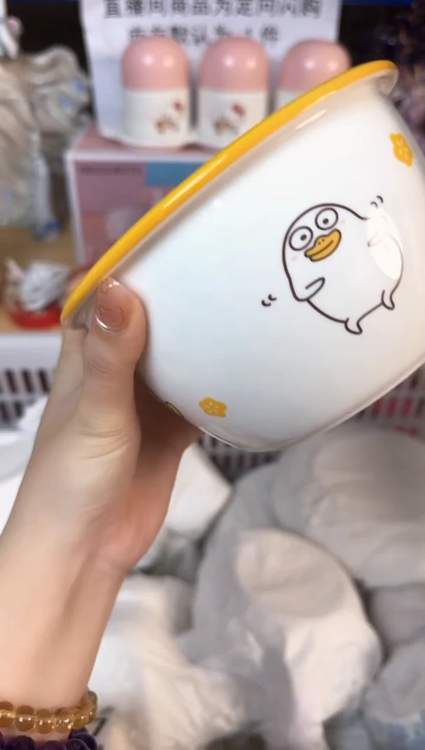 瓷片027默认微瑕15包邮库存1件