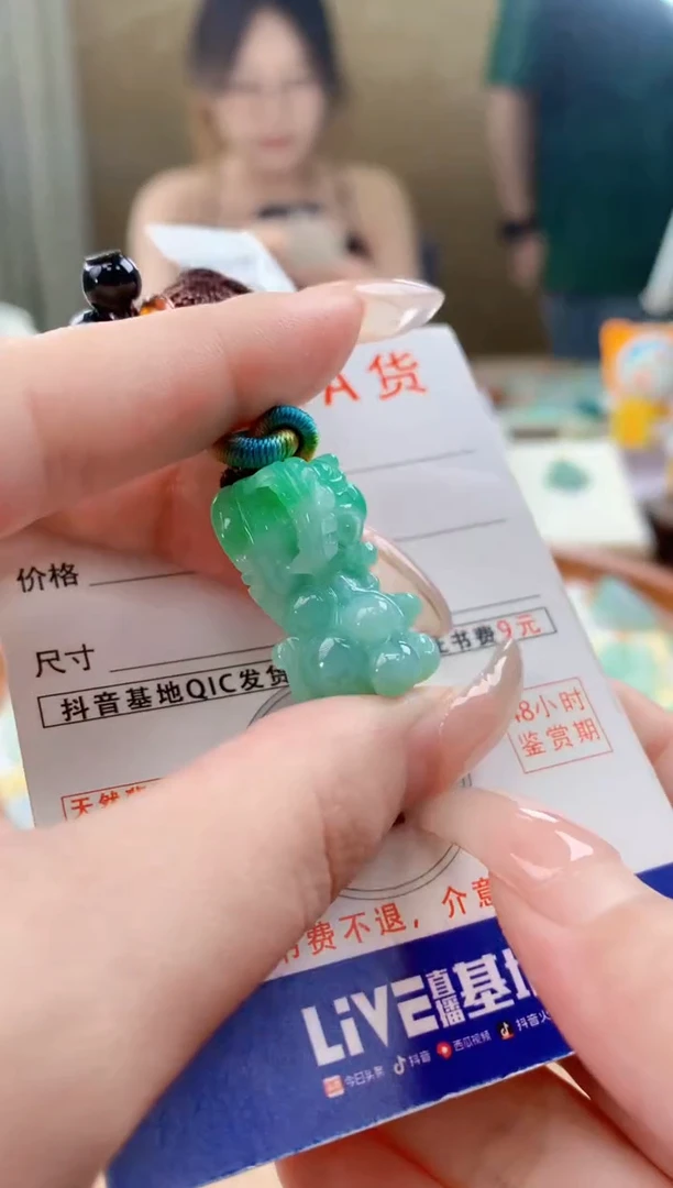 翡翠未镶嵌颈饰天然A货翡翠挂件