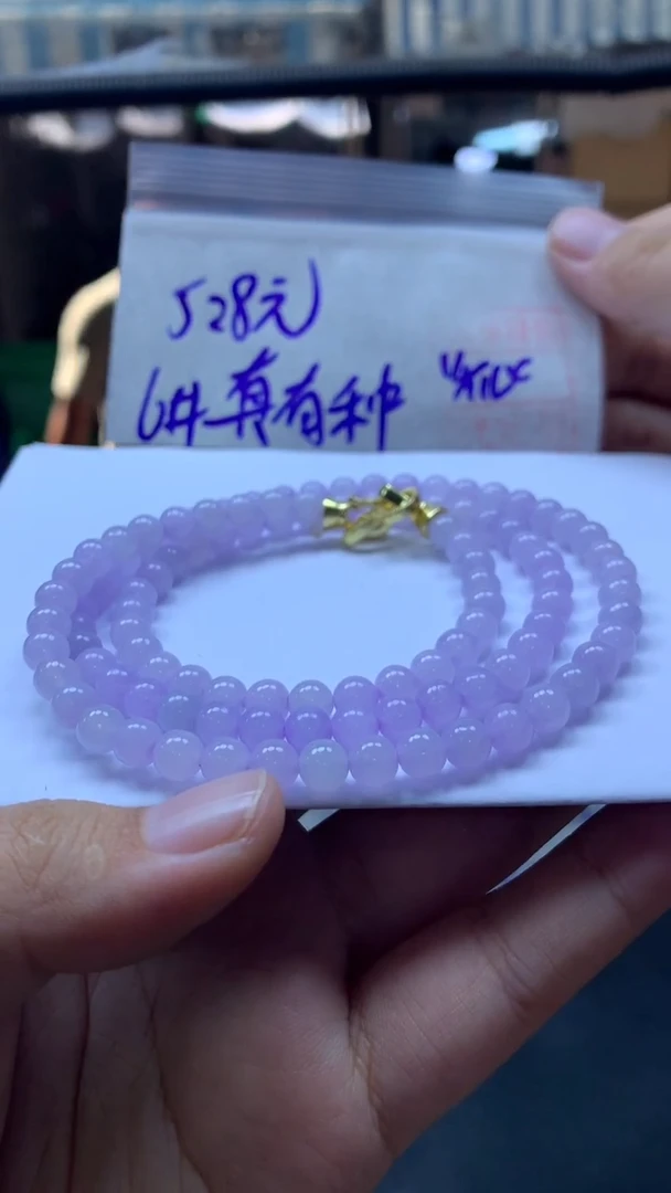 未镶嵌定制翡翠真*种珠串6#528元毛货抛光