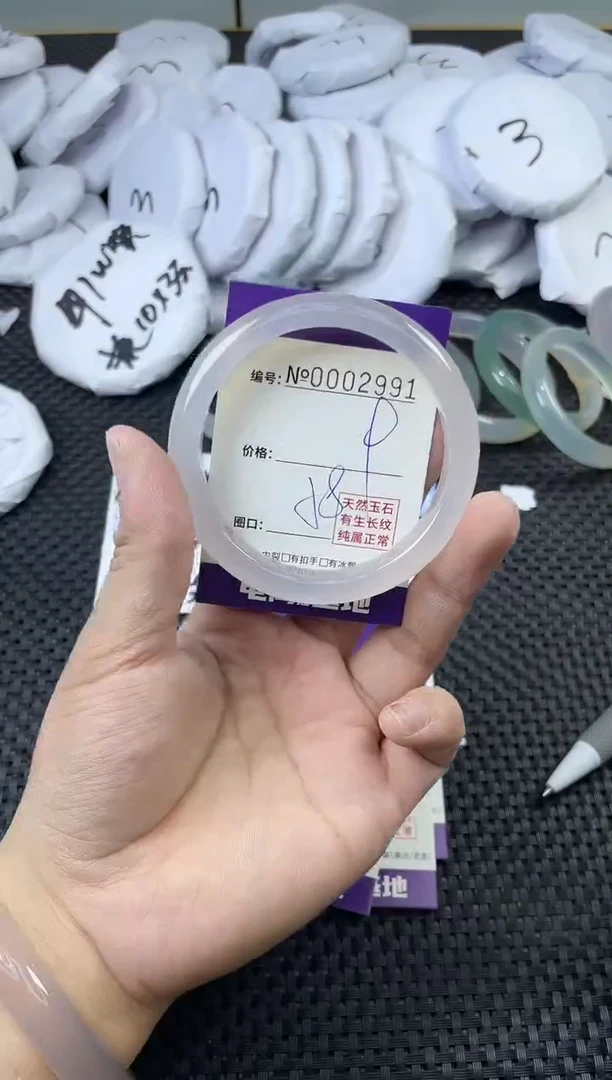 玛瑙/玉髓手镯未镶嵌2991