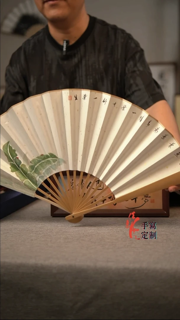 书法芭蕉 折扇 玉竹 一剪梅