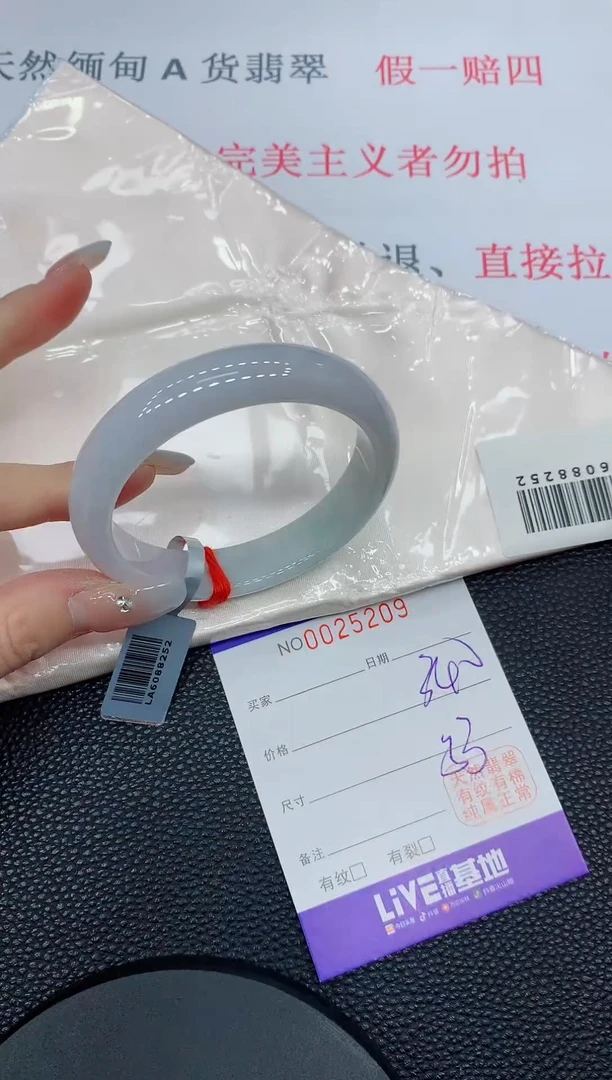 未镶嵌手镯翡翠09缅甸翡翠手镯