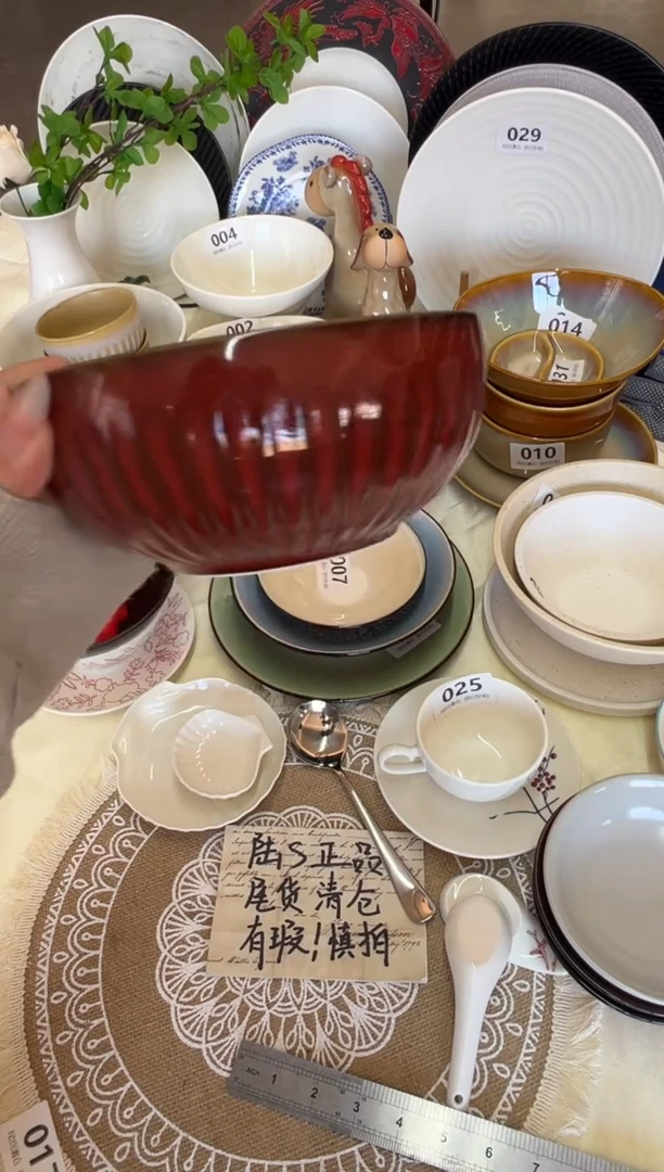 新骨瓷033 瑕疵  麟彩红 5,75寸 雏菊折纸纹 碗