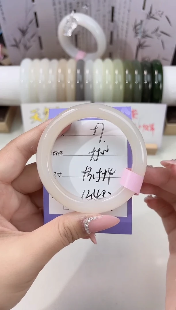 未镶嵌手镯和田玉藕粉57