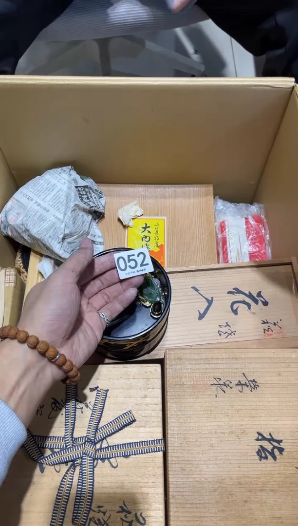 大****玩052............茶道具