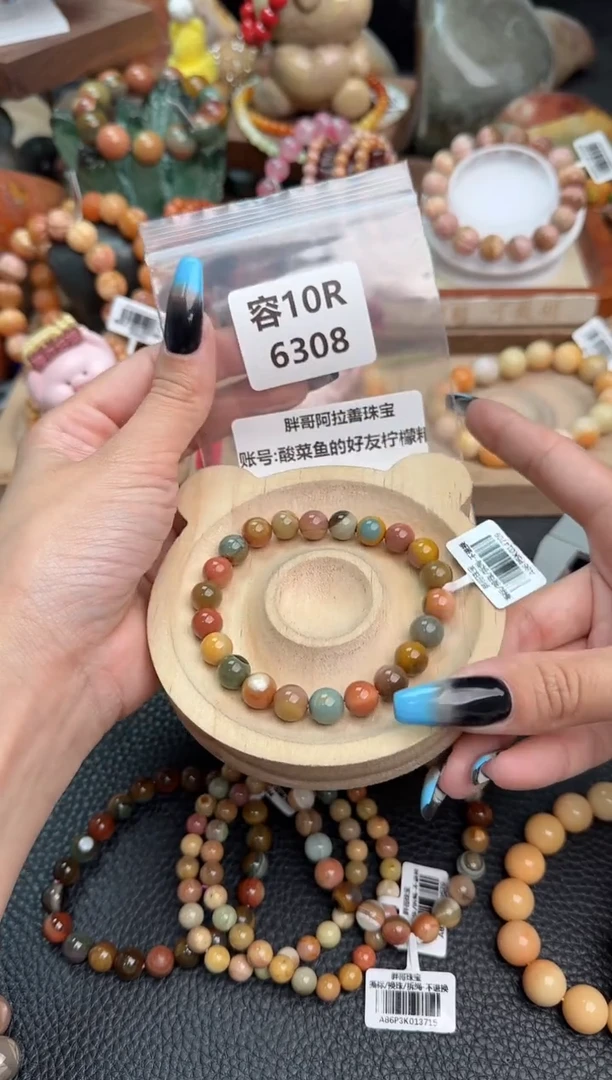 【闪购商品】石英质玉手链未镶嵌10R6308