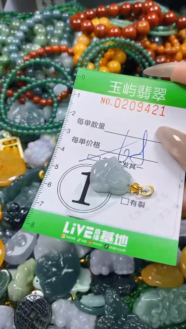 颈饰未镶嵌翡翠闪购0209421多样性发其一