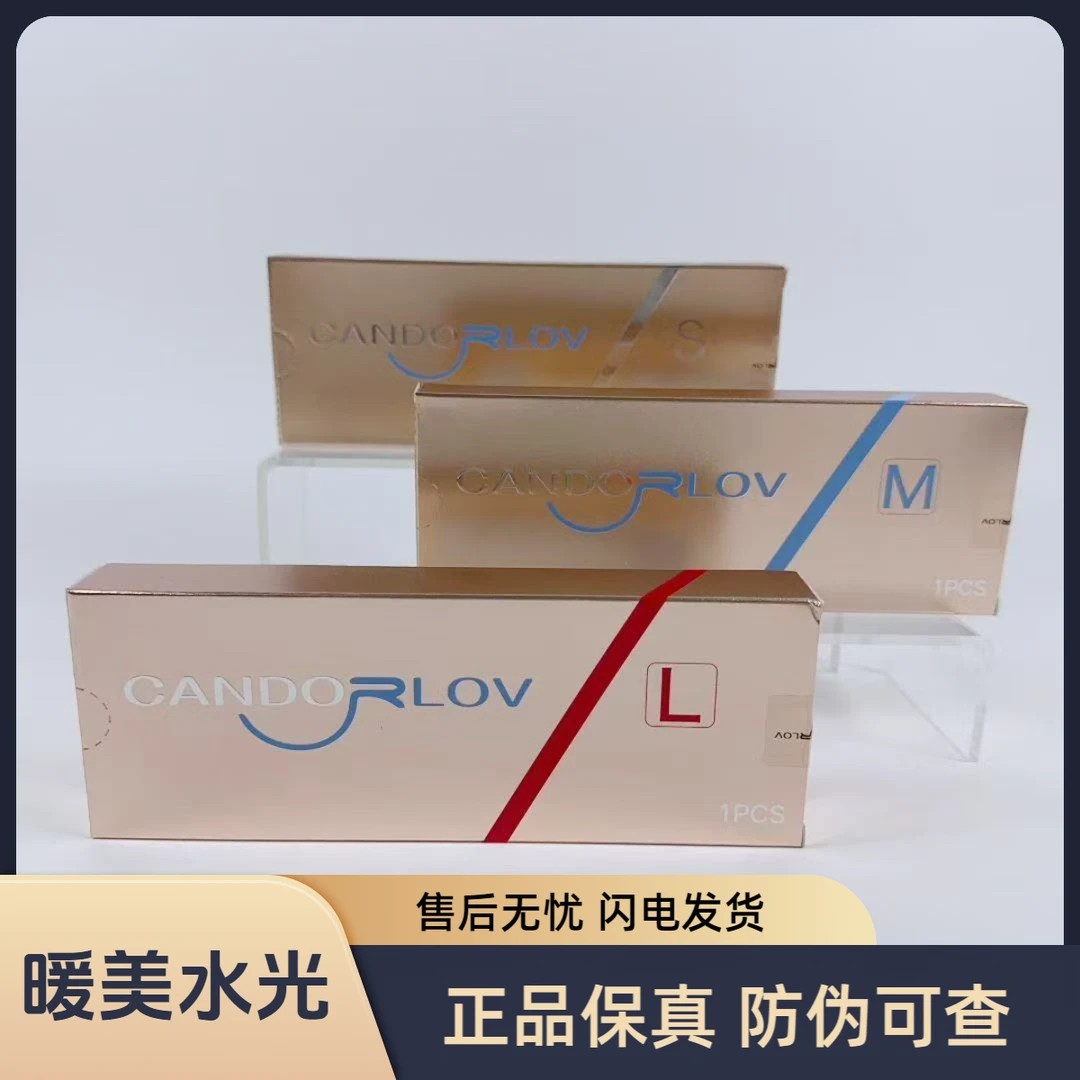 【抚平凹陷立体塑形】韩国咖朵洛玻尿酸精华抚平凹陷紧致补水