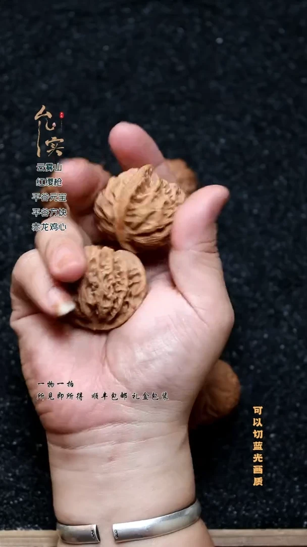 把件桃核文玩核桃苹果园