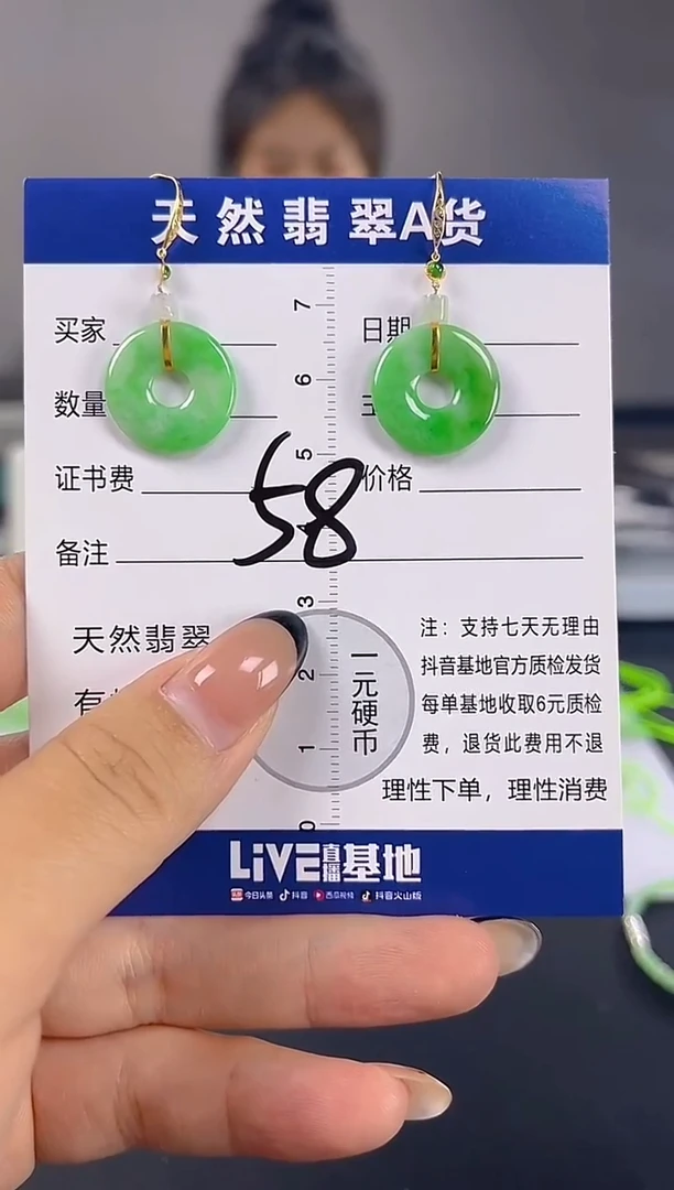颈饰18K金镶嵌翡翠天然A货缅甸翡翠
