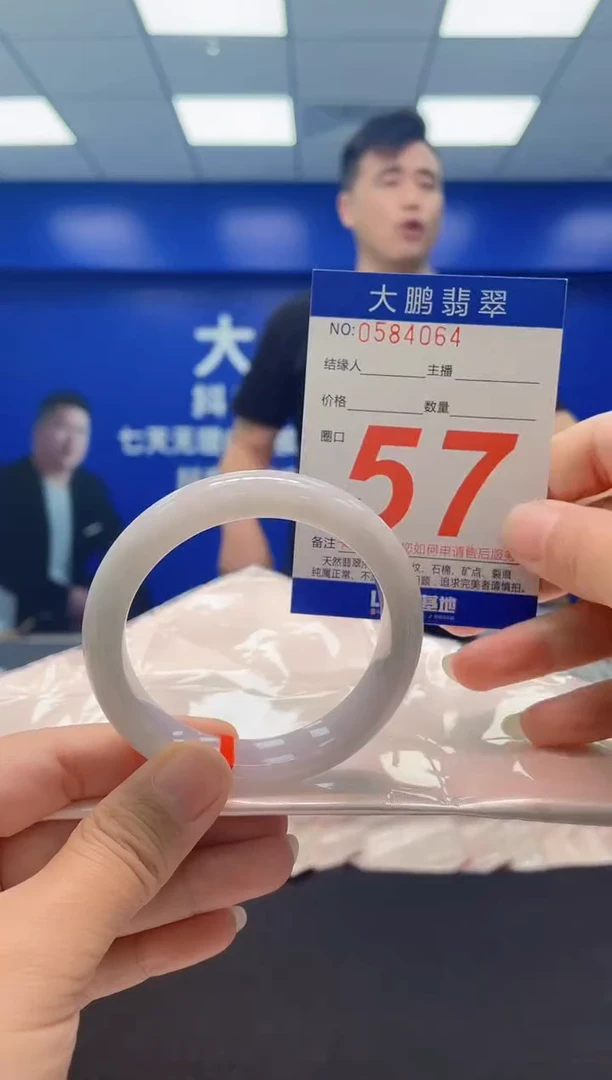 未镶嵌手镯翡翠AAAAAAAAA