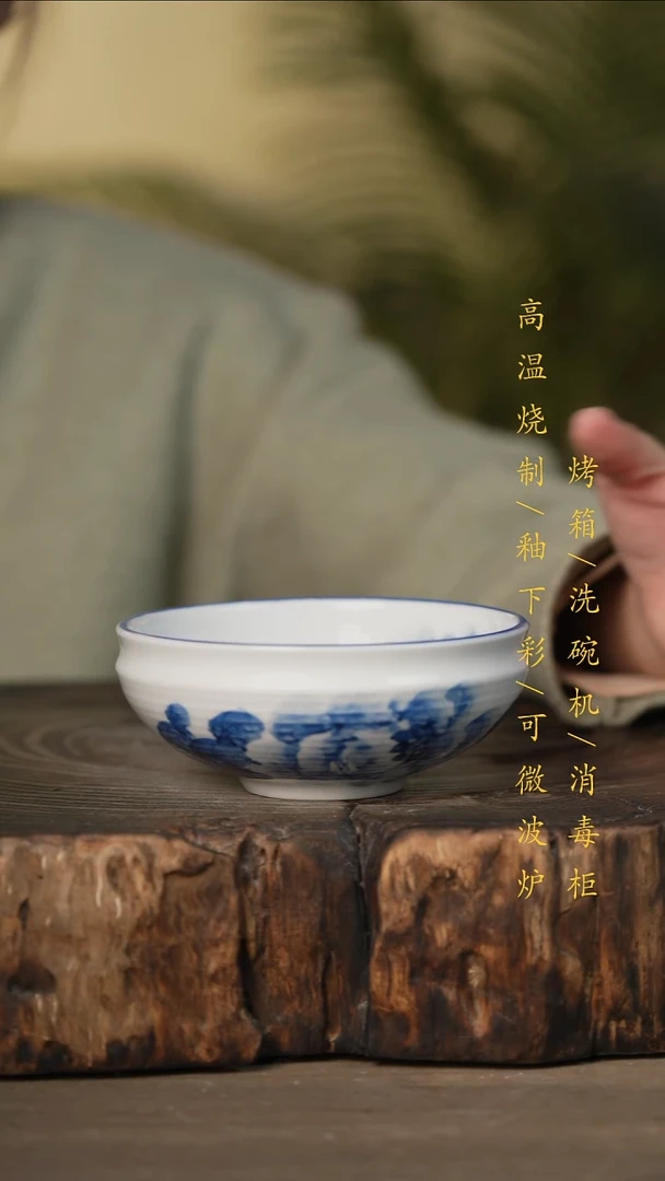 瓷片景德镇高温釉下彩可微波烤箱洗碗机