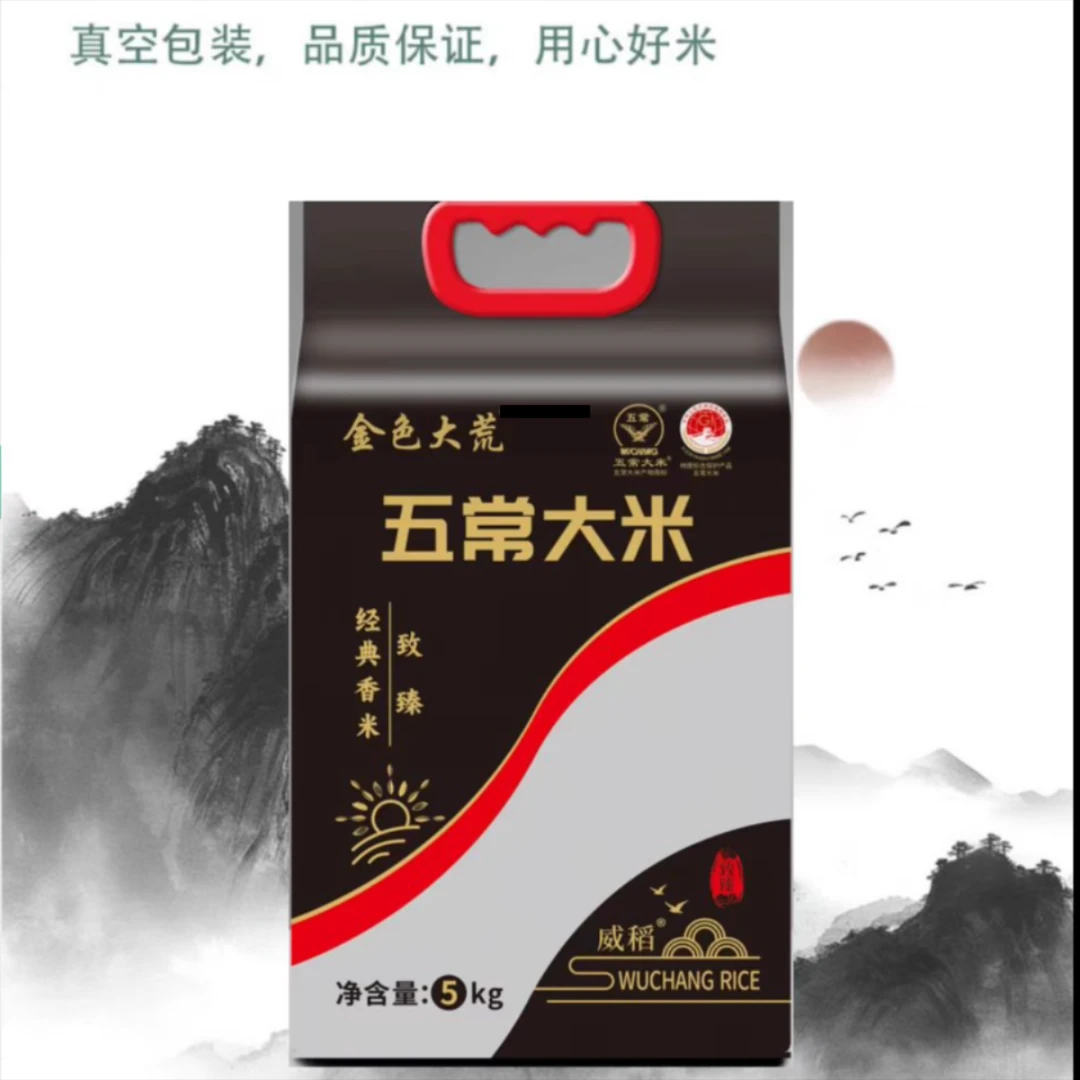 金色大荒五常大米家庭装大米5kg*1袋 东北大米香味清淡口感略甜