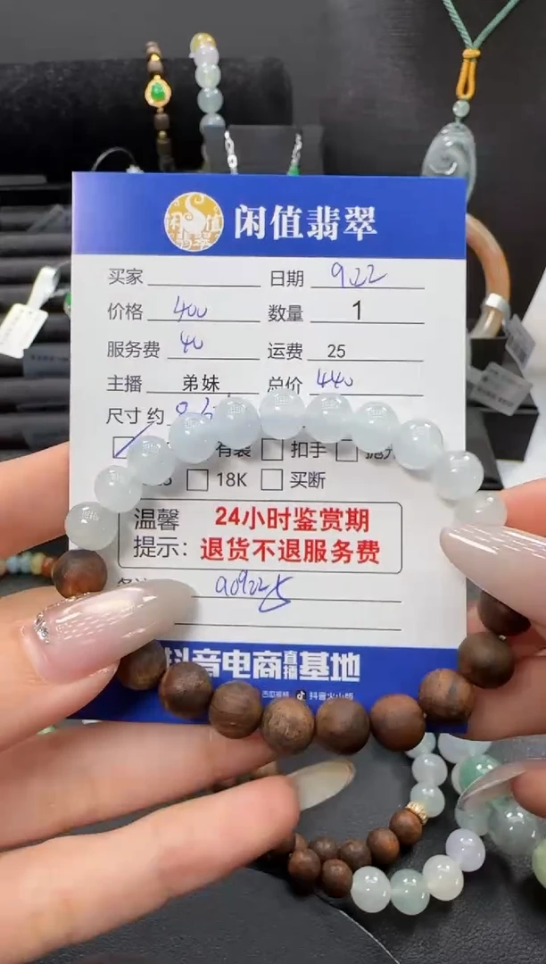 未镶嵌手串翡翠重*翡翠珠串