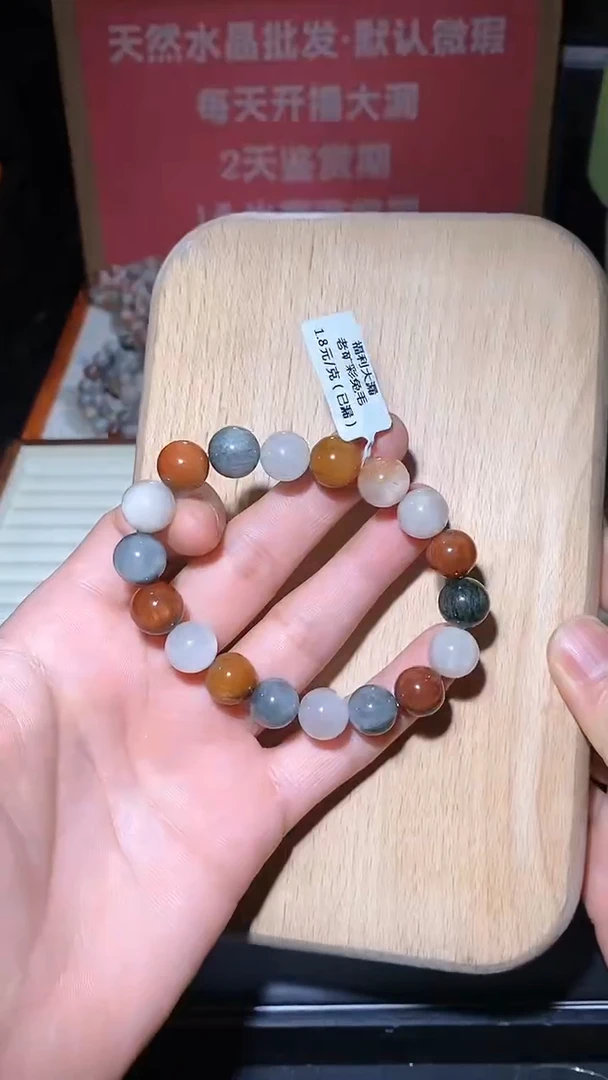 【闪购商品】水晶手链未镶嵌87号多样性发一     11+