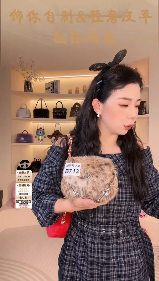 水貂毛【闪购商品】女包B713