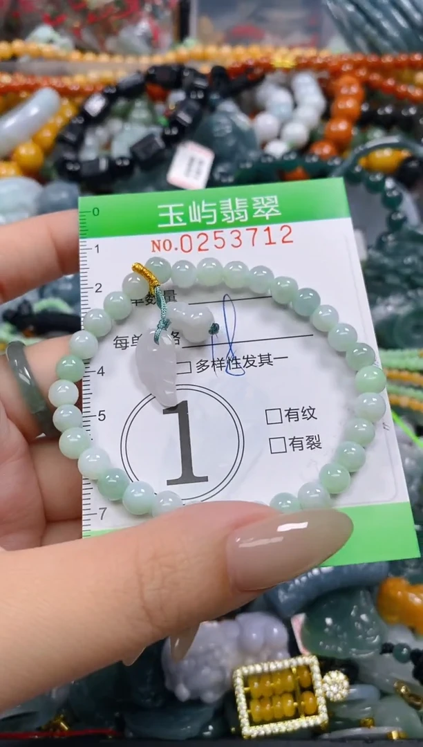 颈饰未镶嵌翡翠闪购0253712