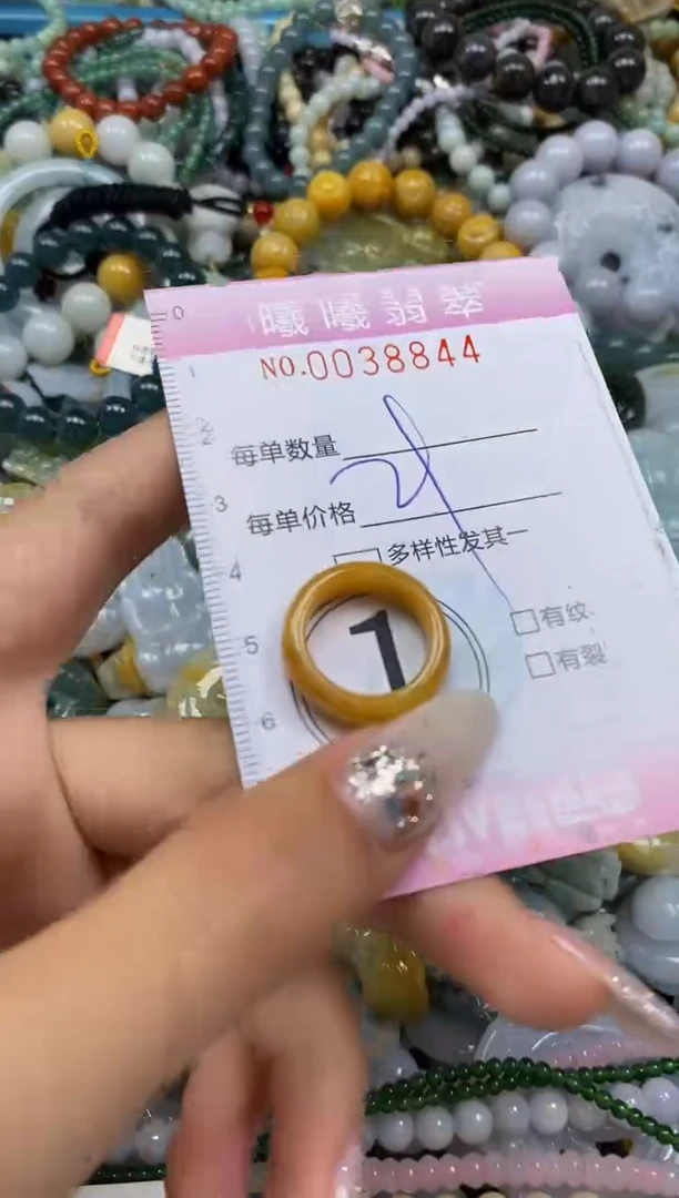 颈饰未镶嵌翡翠闪购0038844