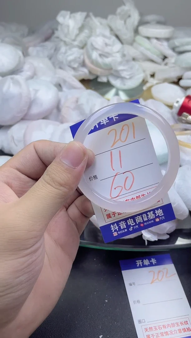 玛瑙/玉髓手镯未镶嵌201