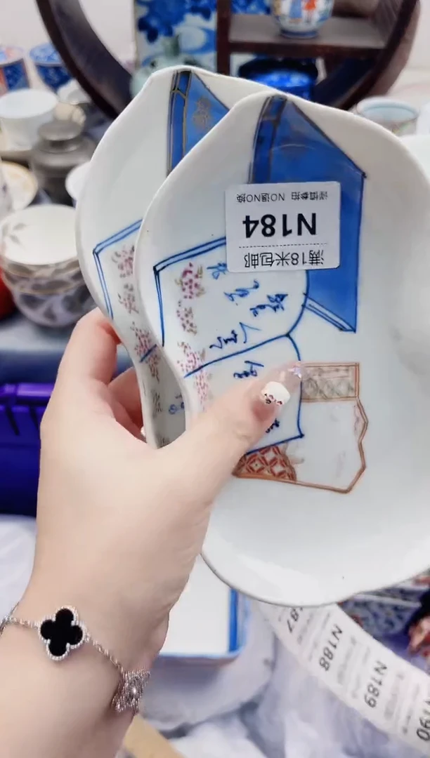 用****天N184***************