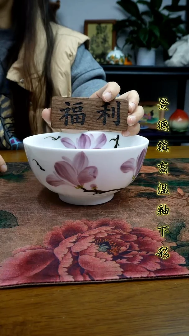 其他景德镇高温瓷（玉泥面碗）福利价微瑕