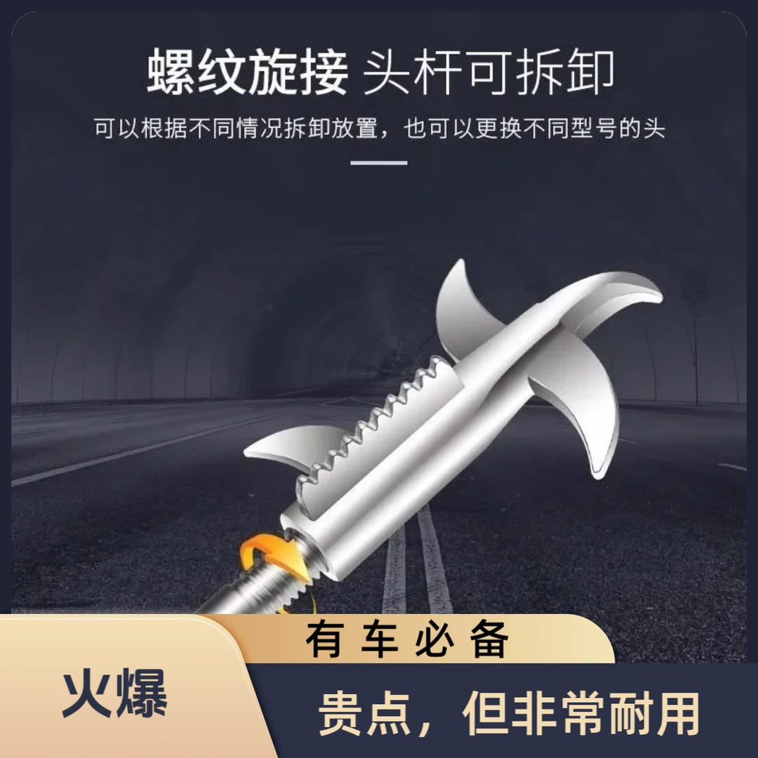 轮胎清理石头轮胎夹石头的专用工具有车族必备清石钩勾石头