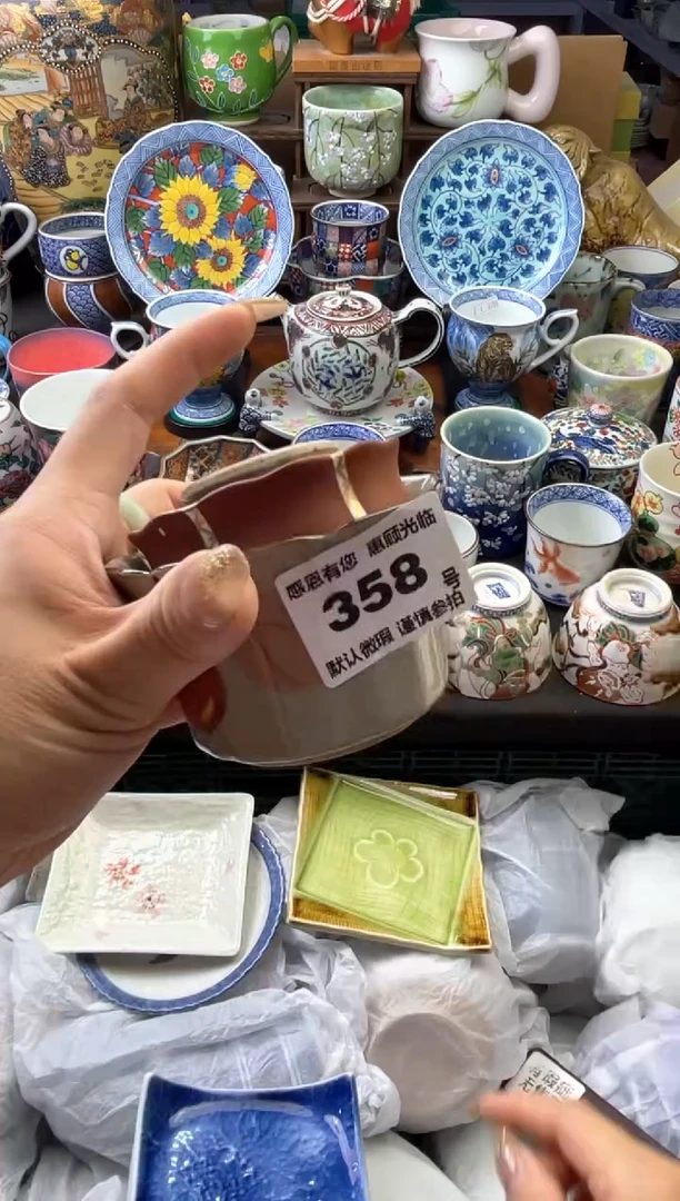 瓷片黑****）358号六六工艺品瓷器