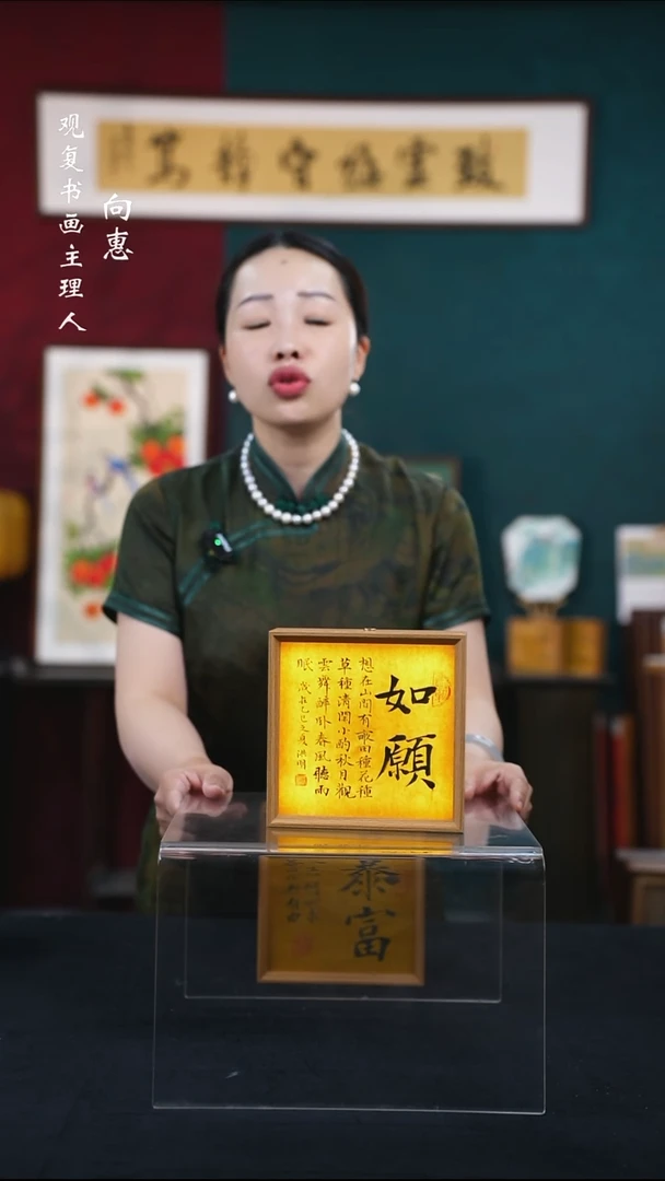 书法姜洪明-如愿-手写书法文创小夜灯摆台