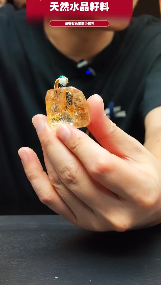 未镶嵌珠宝半成品水晶1170