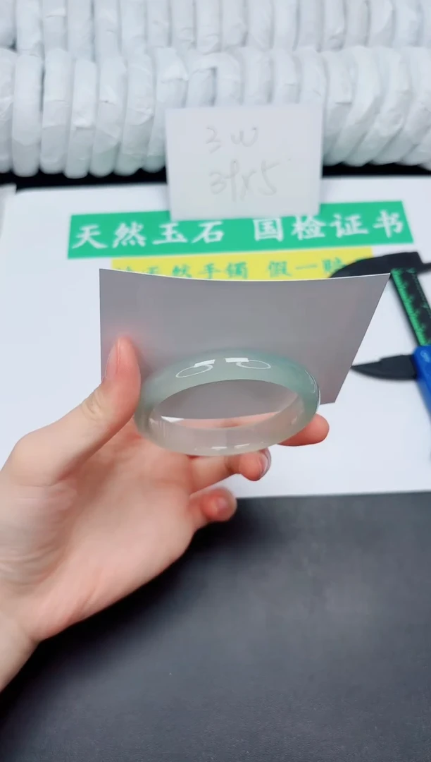 手镯石英质玉未镶嵌201-54.3