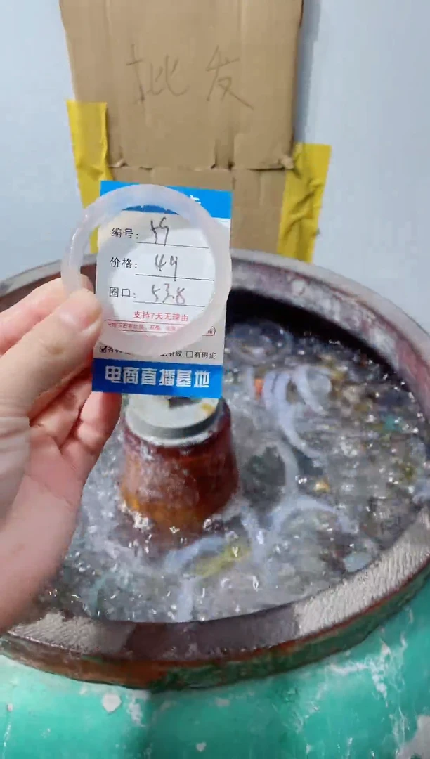 手镯玛瑙/玉髓合金59
