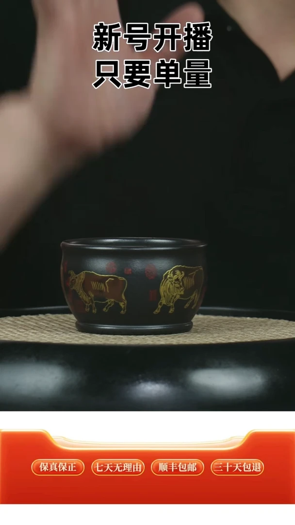 宜兴原矿高端紫砂