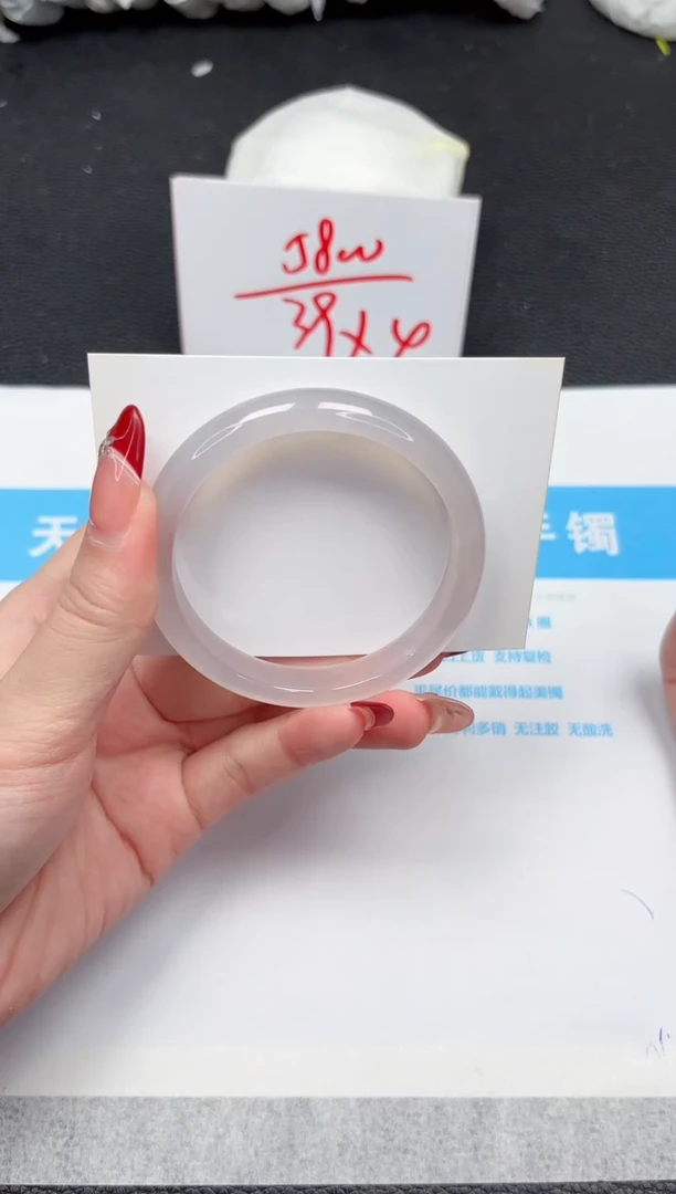 【闪购商品】石英质玉手镯未镶嵌166-56.1