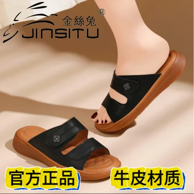 官方正品头层牛皮平底真皮拖鞋2025新款夏外穿时尚防滑软底厚女鞋