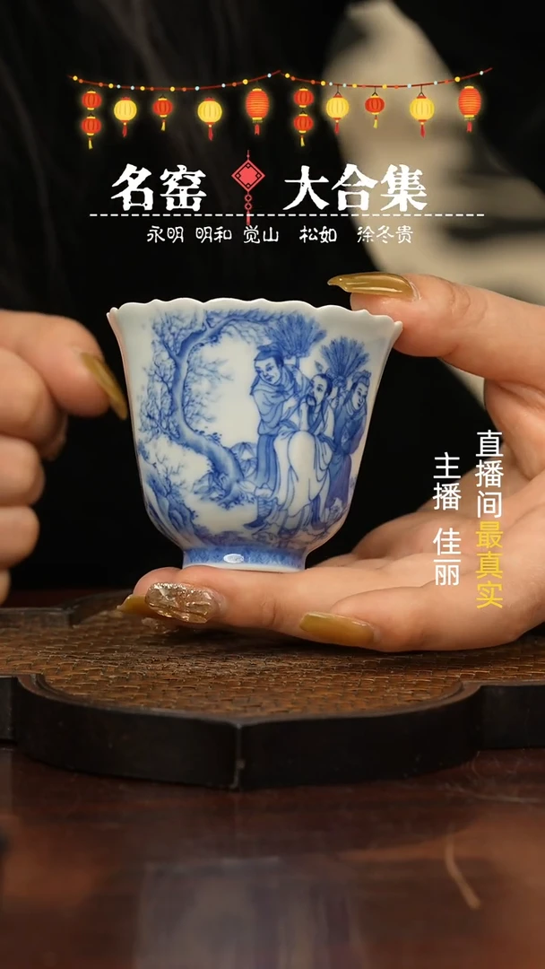 【闪购商品】瓷片瓷瓷瓷瓷瓷瓷瓷瓷