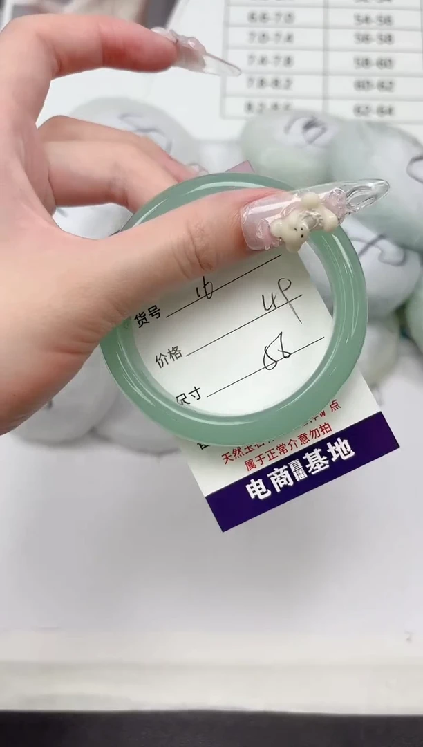 未镶嵌手镯石英质玉16-56