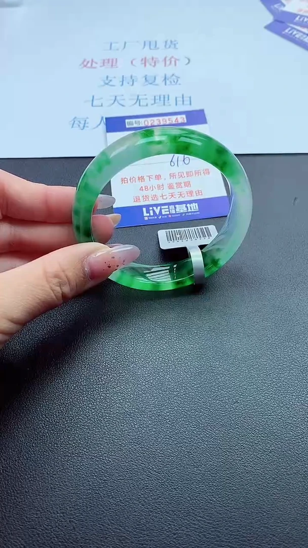 以实物为准000023900