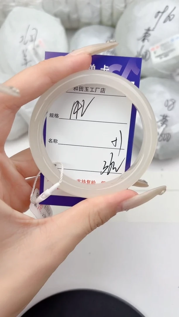 和田玉手镯未镶嵌142颜色微差无瑕疵