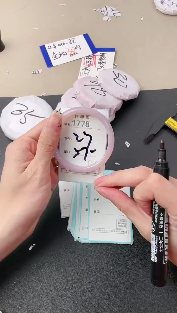 【闪购商品】玛瑙/玉髓手镯未镶嵌1778