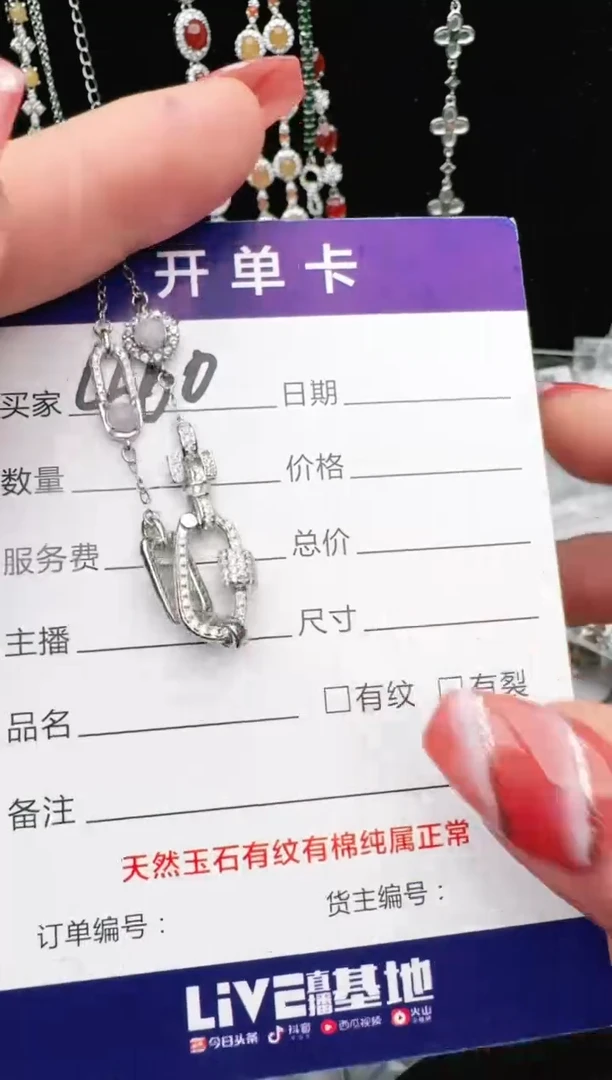 银S925镶嵌戒指翡翠1111