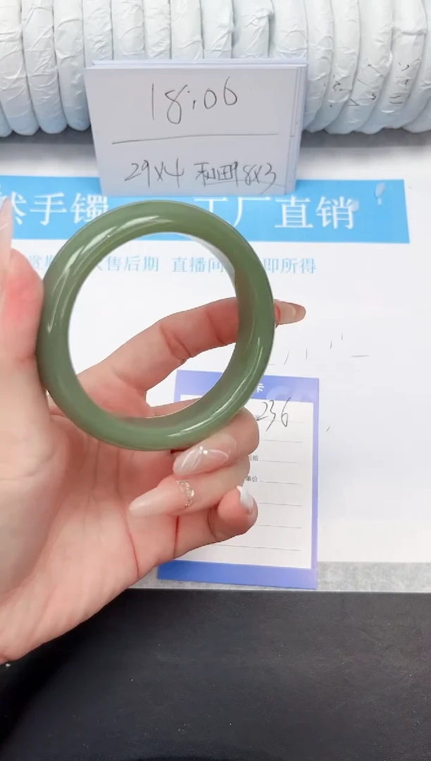 石英质玉手镯未镶嵌236-57HS
