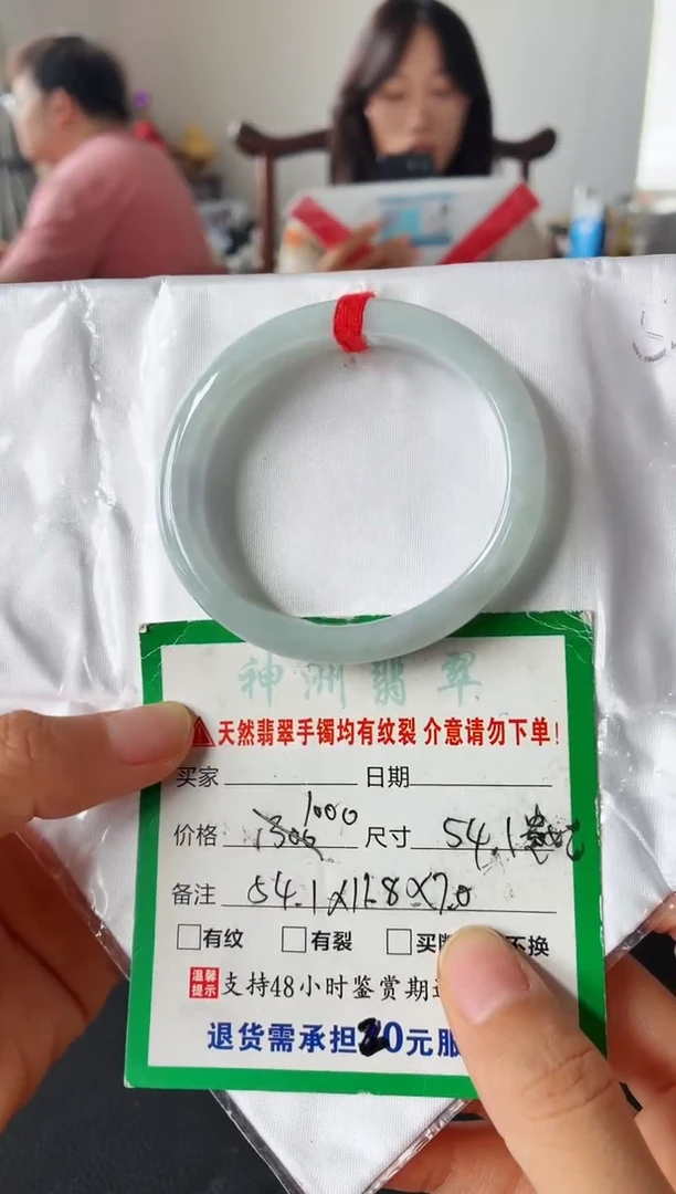 未镶嵌手镯翡翠翡翠手镯28