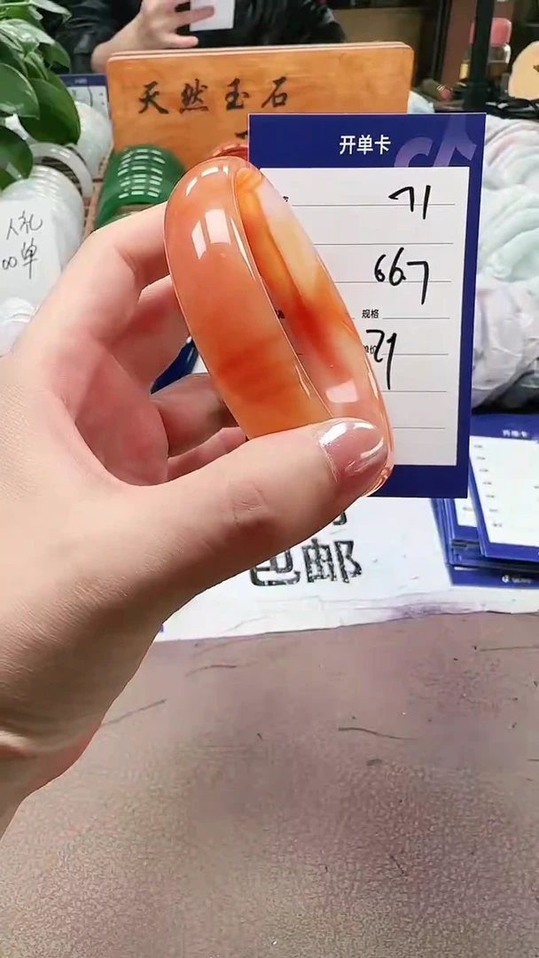 【闪购商品】玛瑙/玉髓手镯未镶嵌a71 66多样性发货