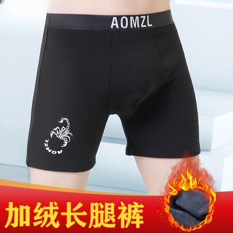贾鲁萨加高端时尚冬季男士加绒保暖绒感贴身舒适蓄热暖身平角内裤